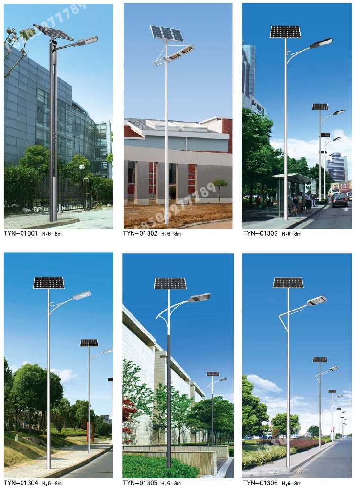 绥德县市政道路太阳能路灯